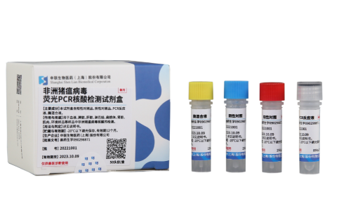 非洲猪瘟病毒荧光PCR检测试剂盒 